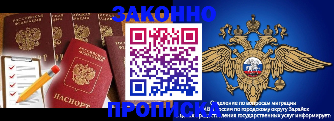 прописка для кредита в Шлиссельбурге