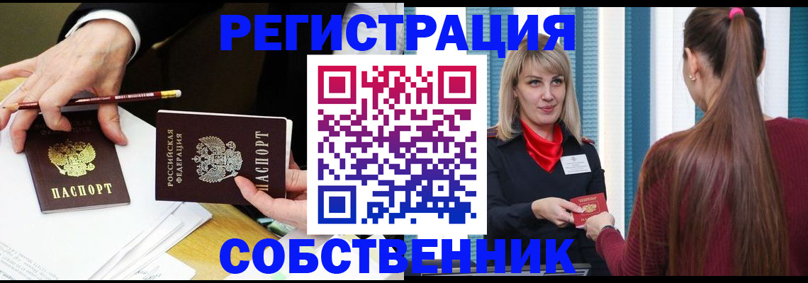 найти адрес прописки в Шлиссельбурге